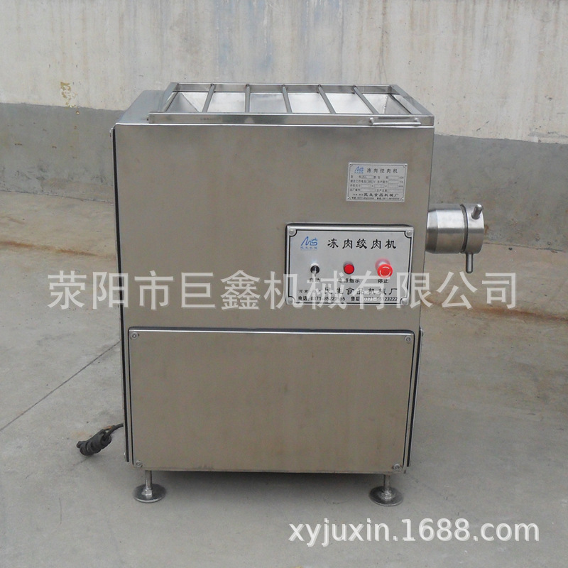 絞肉機(jī)6.jpg