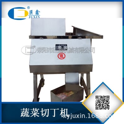 廠家直銷QD-350蔬菜切丁機(jī)大型不銹鋼蔬菜切丁機(jī)產(chǎn)量大