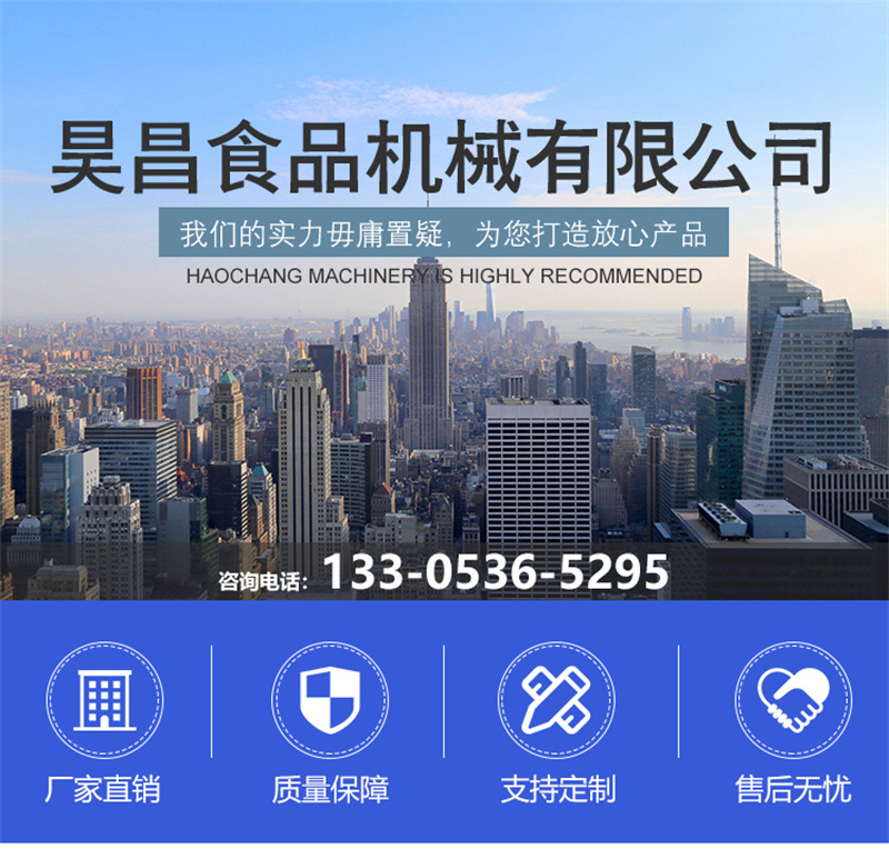 昊昌產(chǎn)品展示詳情頁(yè)公用圖片