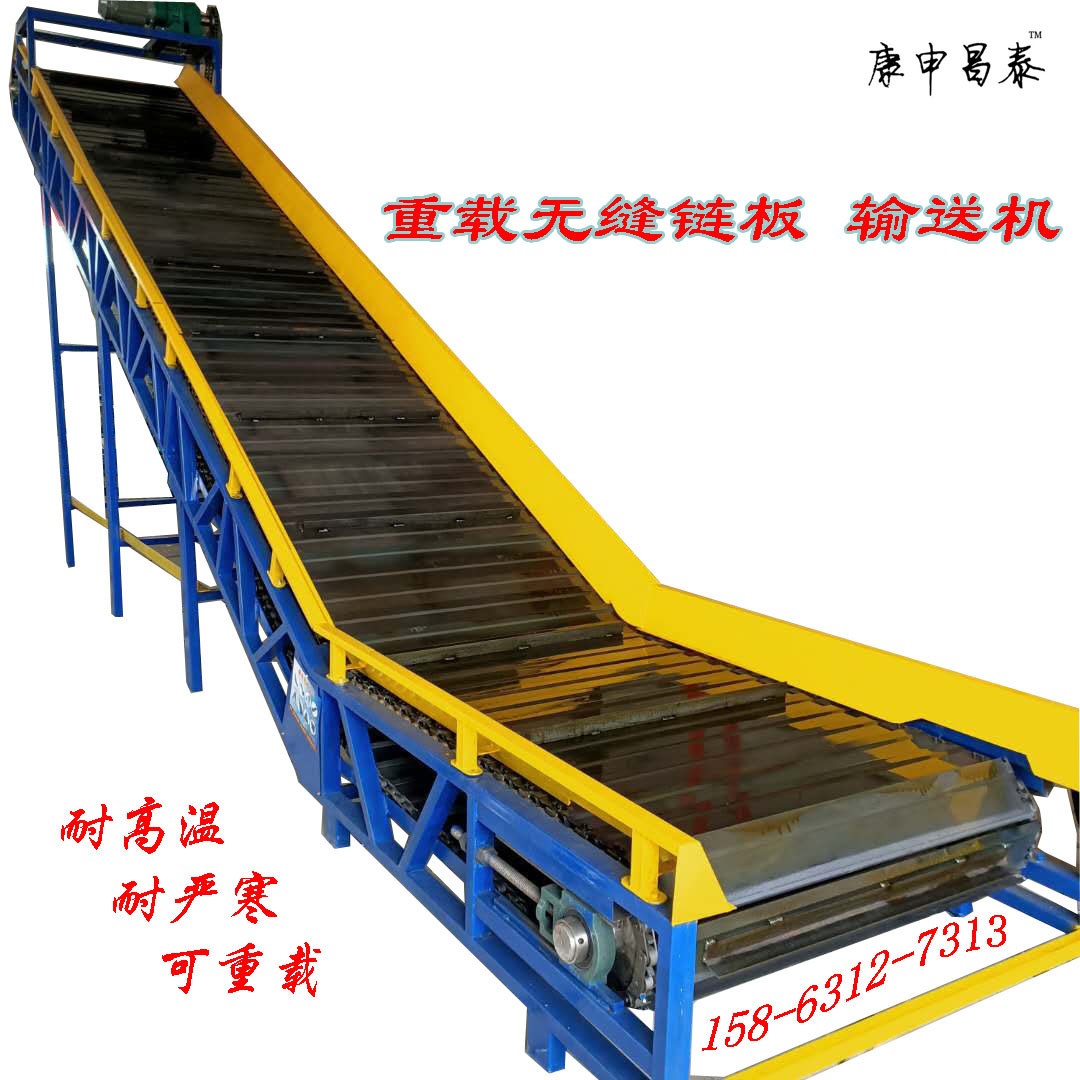 載重鏈板傳送帶 鋼鐵塊鏈板提升機(jī)帶拖輪隔料倉(cāng)板鏈板輸送機(jī)廠家