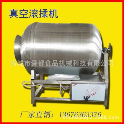 肉類(lèi)腌制滾揉機(jī)自動(dòng)不銹鋼滾揉機(jī) 食品專(zhuān)用設(shè)備滾肉桶摔打入味機(jī)