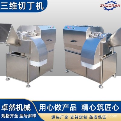 卓然果脯切丁機(jī) 豆皮竹筍切絲機(jī) 無花果金桔火龍果香菇切丁切片機(jī)