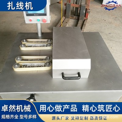 全自動(dòng)香腸扎線機(jī) 烤腸扎線機(jī)器 豬肉腸分段打結(jié)機(jī)卓然