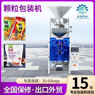 跨境專供狗糧貓糧包裝機(jī)堅(jiān)果瓜子全自動(dòng)顆粒包裝機(jī)預(yù)制袋灌裝機(jī)