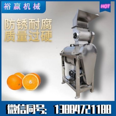 果蔬榨汁機(jī) 螺旋擠汁機(jī) 立式榨汁設(shè)備 工業(yè)櫻桃山楂 西紅柿紅蘿卜