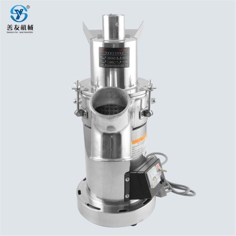善友機械SY-08B分級式磨粉機超細(xì)研磨中藥材三七石斛粉碎機