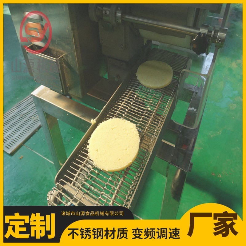 全自動圓形牛肉餅成型機(jī) 漢堡肉餅成型機(jī) 山源100型肉餅機(jī)價格