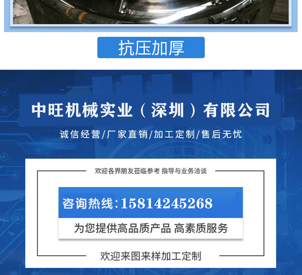 攪拌罐攪拌釜蒸煮鍋化臘罐_13