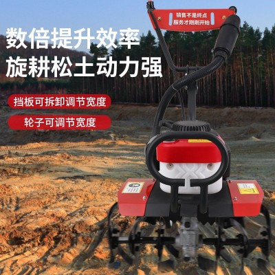 新款微耕機(jī)小型汽油家用四沖程松土水田鋤草開溝機(jī)翻地開荒旋耕機(jī)