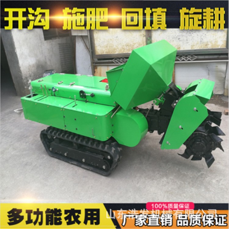 履帶式大功率農(nóng)田開溝機帶遙控大棚行走式旋耕機果園內(nèi)施肥回填機