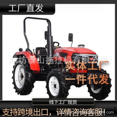 2023年濰坊泰山供應(yīng)熱銷產(chǎn)品50馬力4驅(qū)動(dòng)農(nóng)田拖拉機(jī)