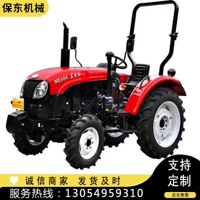 東方紅704四輪拖拉機 農(nóng)用果園低矮大棚王504四驅(qū)柴油耕地 拖拉機