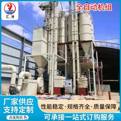 飼料顆粒機(jī)飼料加工機(jī)組飼料混合機(jī)有機(jī)肥顆粒機(jī)生產(chǎn)線飼料粉碎機(jī)