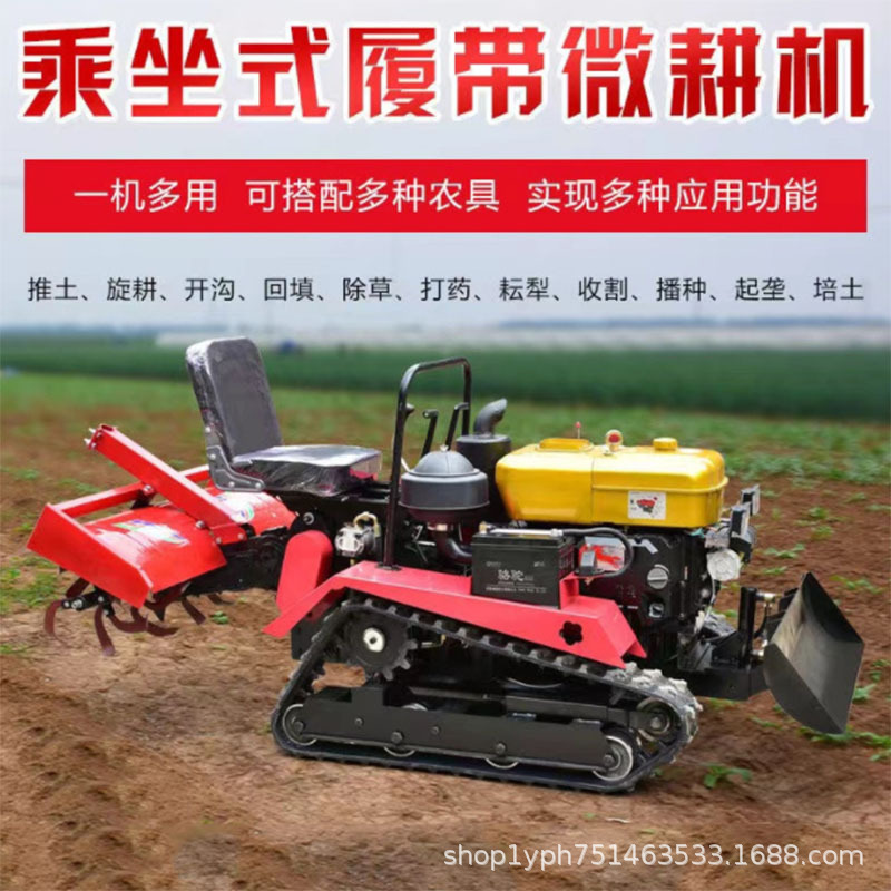 乘坐式旋耕機(jī).jpg