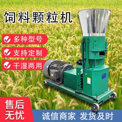 畜牧養(yǎng)殖飼料機牛羊顆粒飼料機 豬羊顆粒飼料機 平模顆粒飼料機