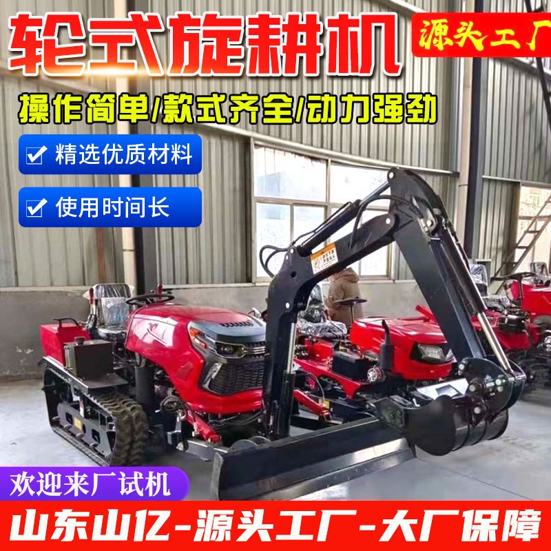 履帶式水旱兩用旋耕機微耕機田園管理機農(nóng)用設備多功能履帶拖拉機