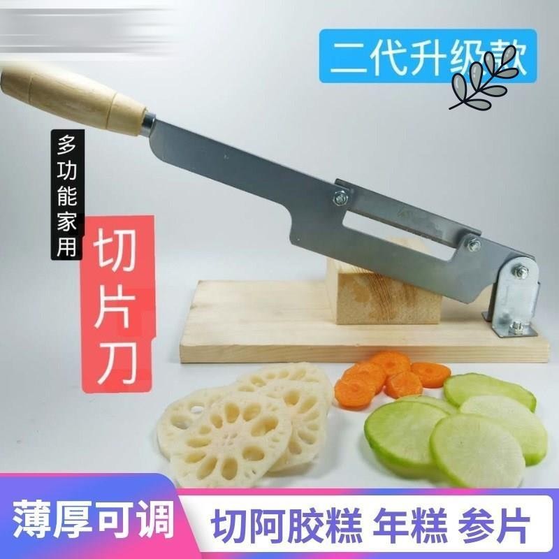 人參切片器小型西洋參鹿茸切中手動(dòng)年糕切片機(jī)家用電動(dòng)材當(dāng)歸