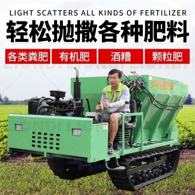 全地形履帶撒糞車(chē)3方5方8方柴油拋糞車(chē)駕駛式農(nóng)用施肥車(chē)果 園農(nóng)田