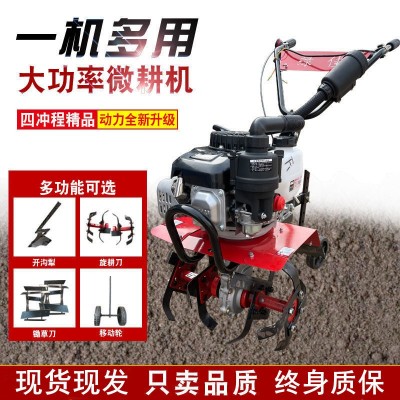 汽油宗申微耕機(jī)多功能開荒除草機(jī)家用小型耕田機(jī)果園開溝松土機(jī)