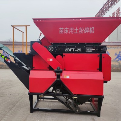 天眾農(nóng)機(jī)苗床碎土機(jī) 有機(jī)肥粉碎機(jī) 提高農(nóng)田肥料利用率