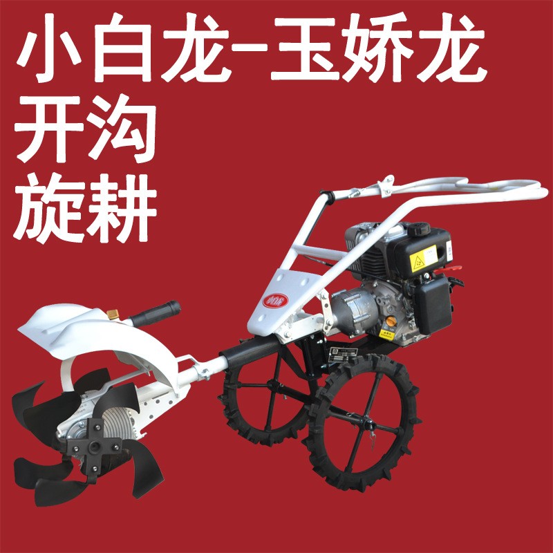 小白龍 果園管理機械 農(nóng)用旋耕機 設備山地開溝機 輕便式除草機