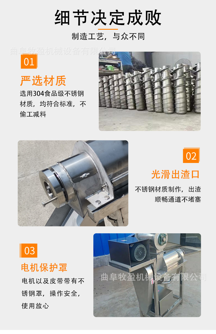 商用榨汁機(jī)_06.jpg