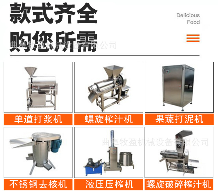 商用榨汁機(jī)_03.jpg