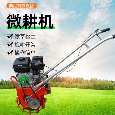 田園管理機(jī)，小型汽油家用大功率四沖程鐵牛耕地鋤草開溝