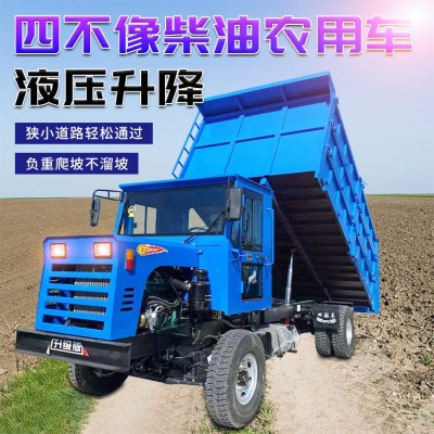 四不像四驅(qū)農(nóng)用車柴油拖拉機(jī)全地形爬坡工程運(yùn)輸車單缸四驅(qū)四輪車