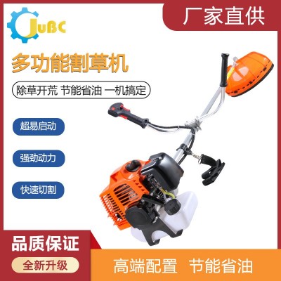 批發(fā)割草機二沖程40-5 側(cè)掛式背負割灌機除草機打草機開荒大功率