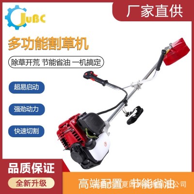 割草機除草機四沖程側(cè)掛式小型家用除草機割灌機打草機汽油割草機