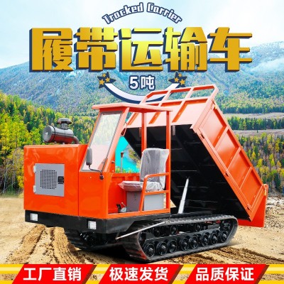 爬山虎農(nóng)用運(yùn)輸車5噸座駕式全地形運(yùn)輸車佳鵬機(jī)械僅供下單使用