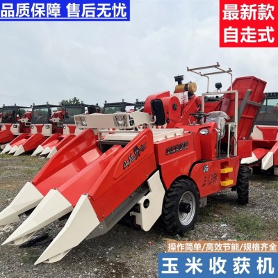 中兩行自走式玉米收獲機(jī) 多功能收割機(jī) 4YZP-2H 50馬力國(guó)四發(fā)動(dòng)機(jī)