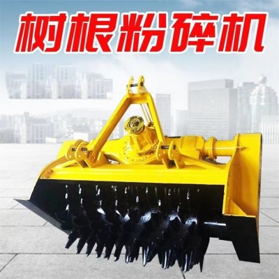 拖拉機(jī)帶樹墩樹根粉碎機(jī) 不同寬幅樹樁打碎機(jī) 三排鏈條干濕兩用