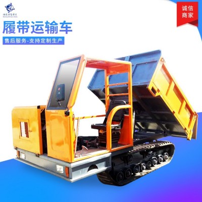 履帶運(yùn)輸車 3T8T履帶自卸車 工地拉土方液壓自卸車廠家