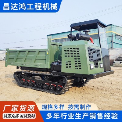 全新履帶車運(yùn)輸果園山地自卸丘陵運(yùn)輸車 五噸爬山虎全地形搬運(yùn)車