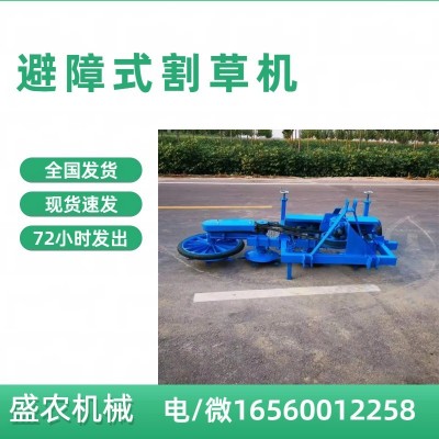 拖拉機(jī)帶果園避障式割草機(jī) 果樹行間雜草除草機(jī)