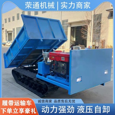 工程爬坡四不像農(nóng)用物料履帶運(yùn)輸車多用途狹小路基自動(dòng)裝卸搬運(yùn)車
