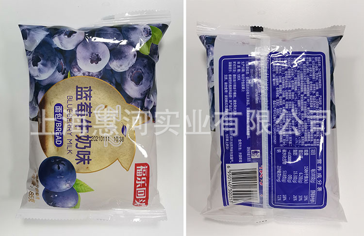 750吐司包裝機(jī)