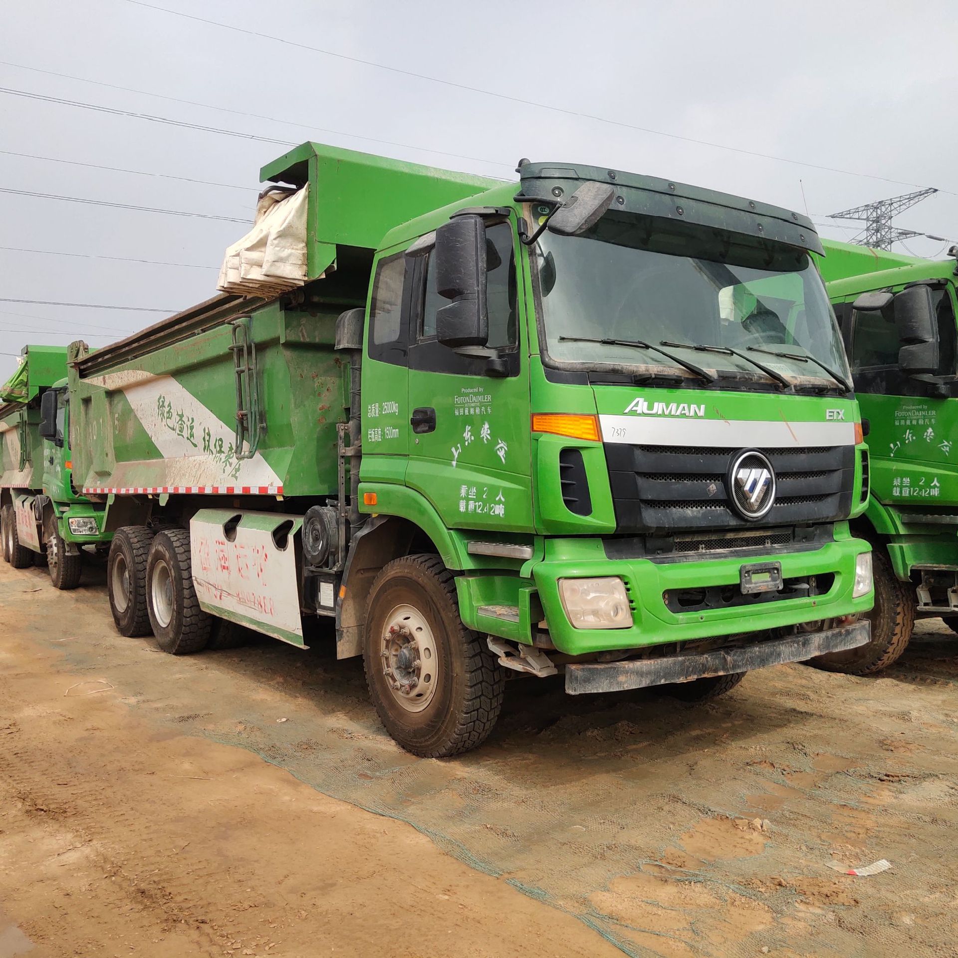 歐曼環(huán)保車(chē)