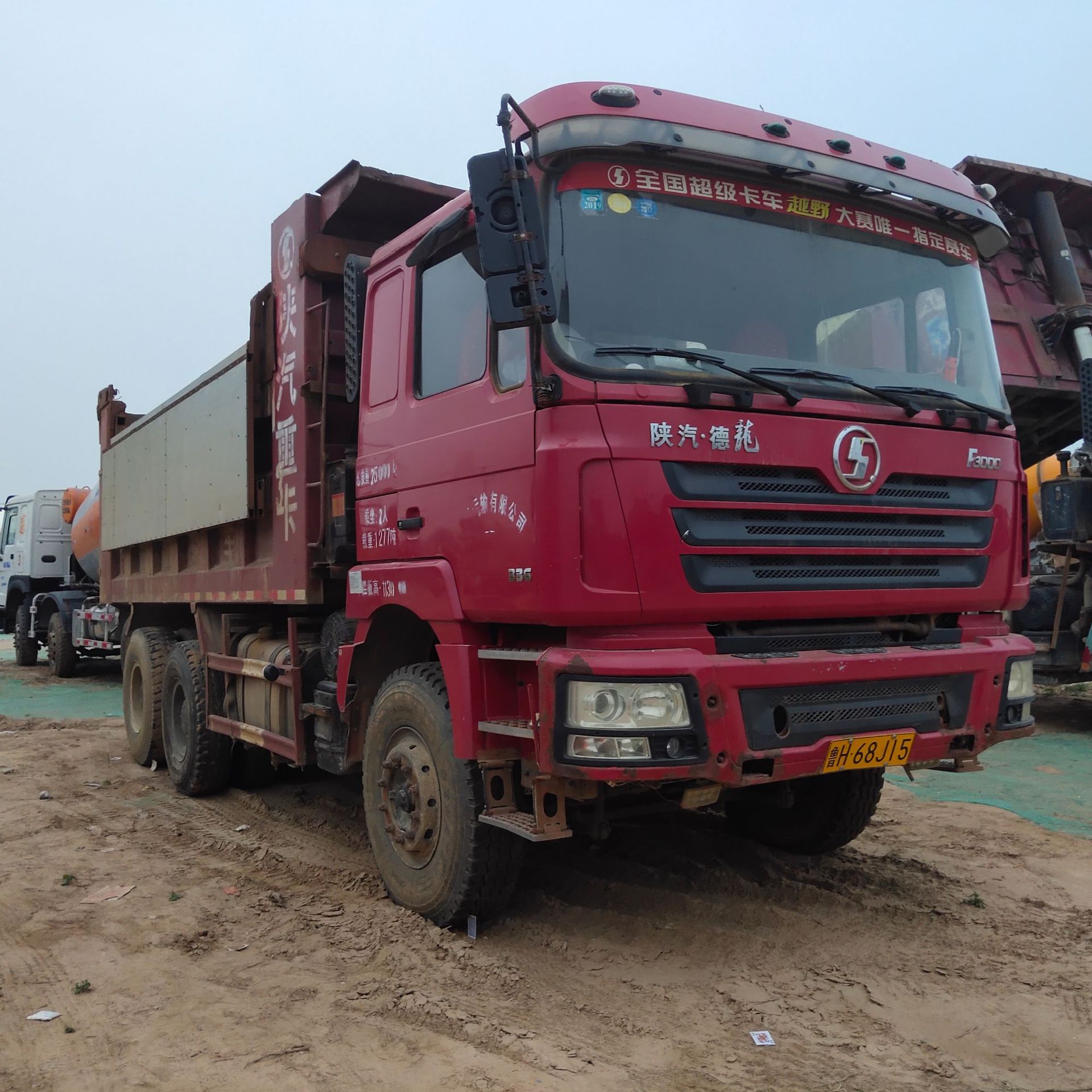 15年國(guó)四德龍