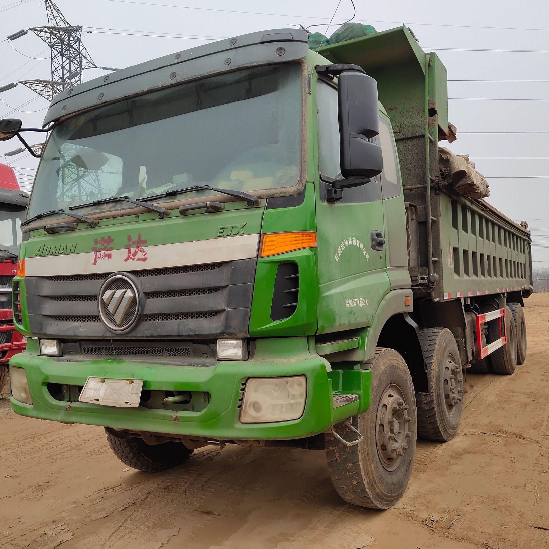 16年國(guó)四歐曼