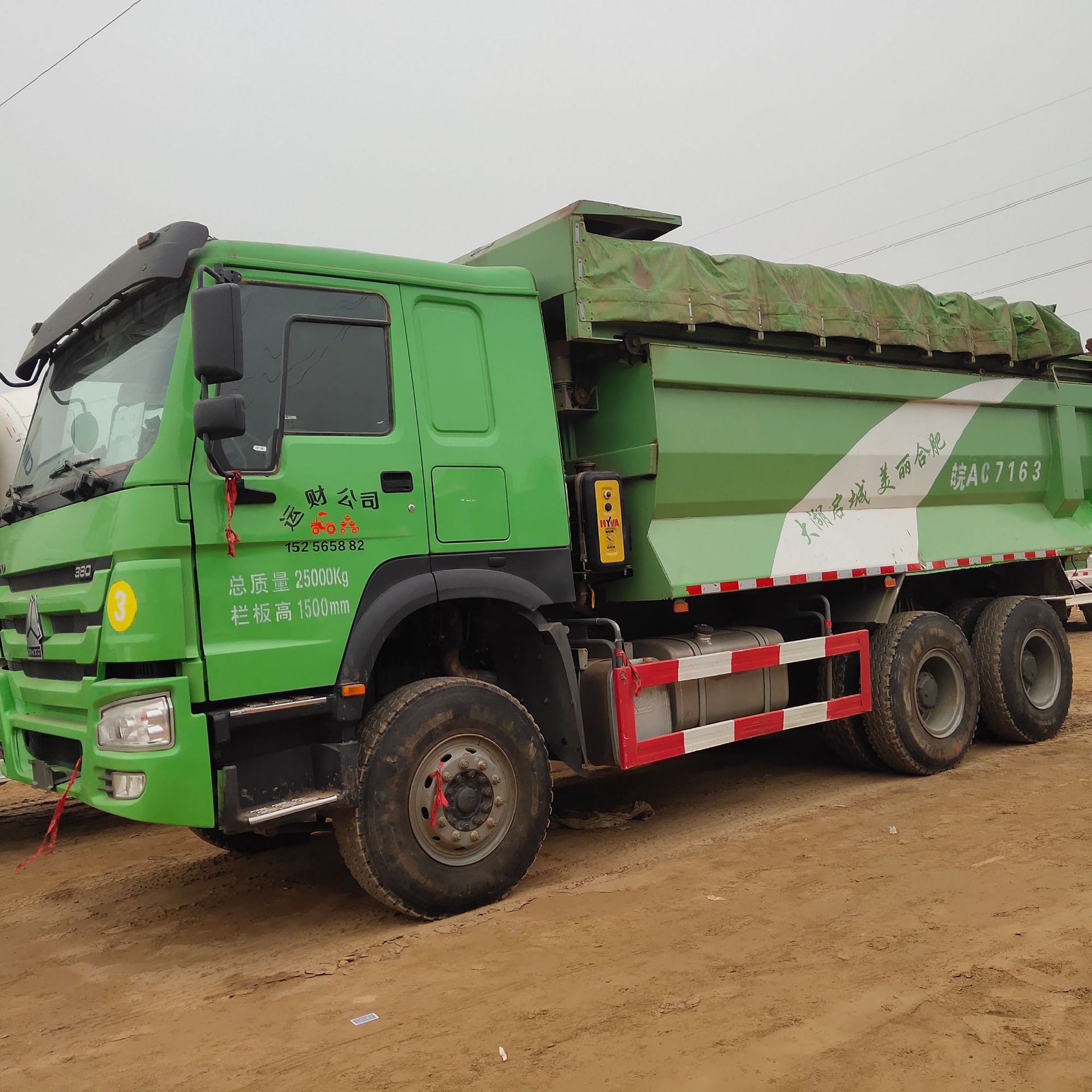 18年國(guó)五豪沃