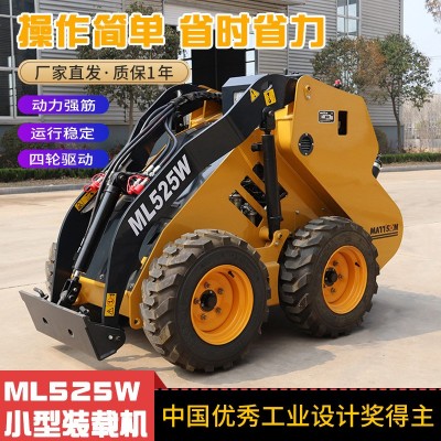 小型裝載機(jī)四驅(qū)鏟車進(jìn)口柴油大馬力發(fā)動(dòng)機(jī)建筑工地沙石農(nóng)用裝載機(jī)