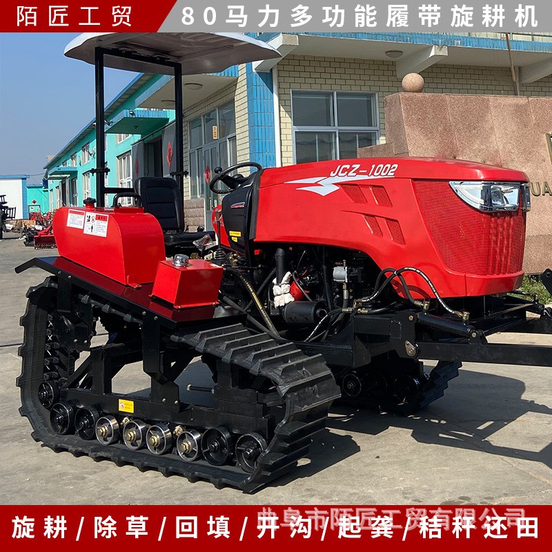 大型液壓翻轉(zhuǎn)犁地設(shè)備 履帶式拖拉機 生產(chǎn)供應(yīng)廠家