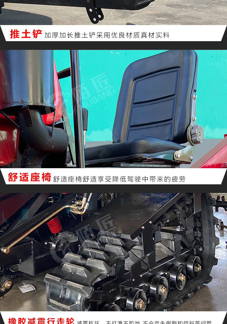 50馬力水旱地_05