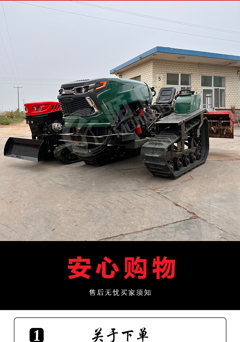 50馬力水旱地_09