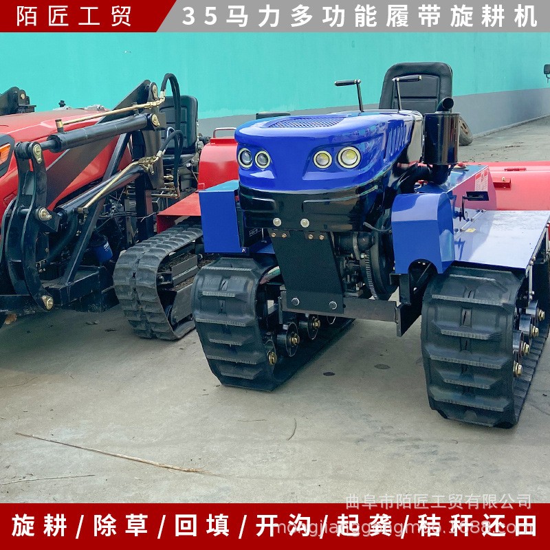 35馬力履帶拖拉機 水旱兩用可下水 可爬坡的小型旋耕機