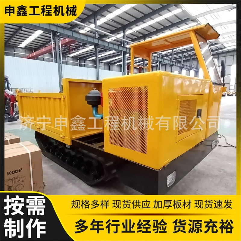 履帶運輸車山地果園拖拉機小型全地形運料爬山虎 農(nóng)用履帶運輸車