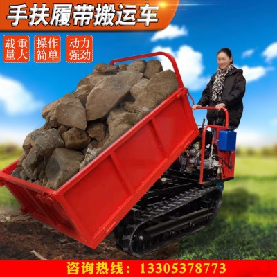 全地形履帶運輸車農(nóng)用自卸手扶載重王爬山虎果園山地履帶運輸車